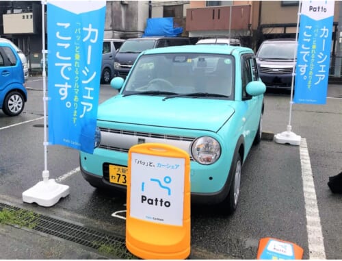 お知らせ ｜ カーシェアリングサービス「 Patto （パット）」お試し会を開催いたしました