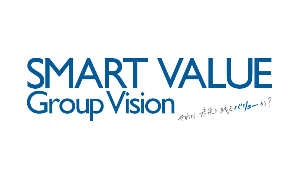トピックス ｜SMART VALUE GROUP VISIONページ掲載のおしらせ | 株式会社スマートバリュー