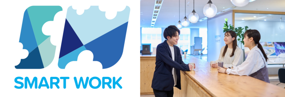 リリース ｜スマートバリュー、仕事と家庭の両立支援制度を拡充 株式会社スマートバリュー