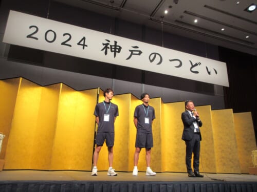 トピックス ｜弊社代表渋谷と神戸ストークスの選手が「神戸のつどい」に登壇しました