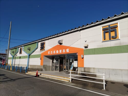 宮古市魚菜市場の入り口