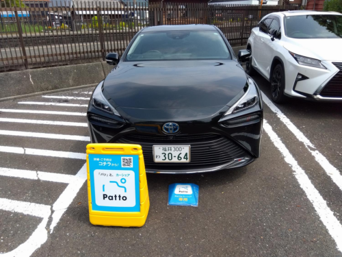 リリース｜福井県おおい町が実施するFCV車両を活用したカーシェアリング実証実験に「Kuruma Base」を提供開始