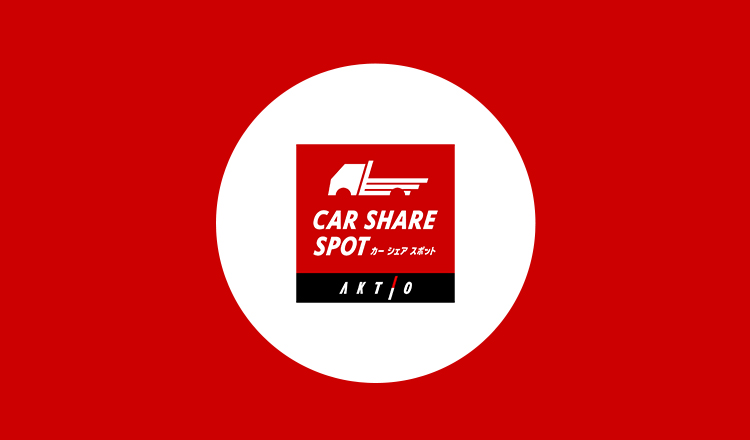 アクスポのロゴ