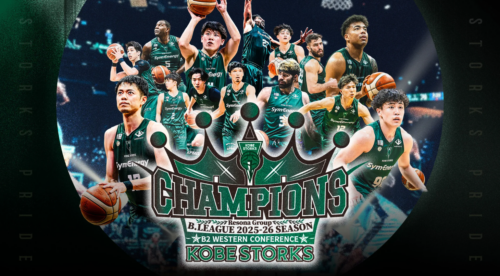 神戸ストークス｜りそなグループ B.LEAGUE B2 2025-26シーズン 西地区優勝決定のお知らせ