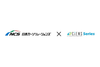リリース｜スマートバリュー、日本カーソリューションズと、「CiEMS」のセールスパートナー契約を締結