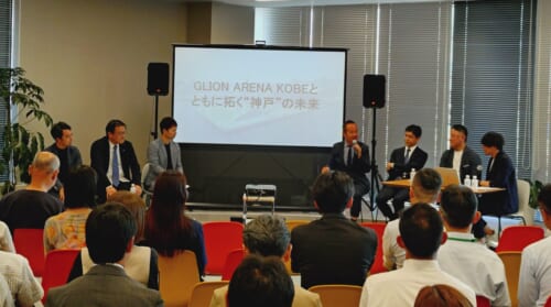 リリース｜【実施報告】「GLION ARENA KOBEとともに拓く“神戸”の未来」をテーマとしたハイブリッドセミナーを開催しました